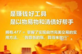 跟催收人员电话对骂：理智应对债务催收的技巧