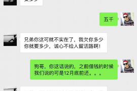 欠钱不还上门讨债:法律途径与注意事项 欠钱不还上门讨债:法律途径与注意事项