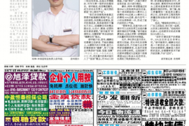 洛阳最靠谱的讨债公司：专业、高效、合法，助力您的债权无忧