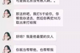 钱站催收上门几率解析：揭秘逾期借款的催收现状