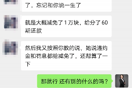 来分期怎么不催收了?揭秘消费分期平台的转型之路 来分期怎么不催收了?揭秘消费分期平台的转型之路
