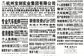 催收公司发送威胁短信:揭秘其背后的真相与应对策略 催收公司发送威胁短信:揭秘其背后的真相与应对策略