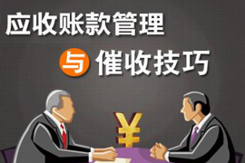 悠融U卡贷催收:了解催收流程,维护自身权益 悠融U卡贷催收:了解催收流程,维护自身权益