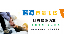 催收余款的商务邮件：高效沟通的艺术