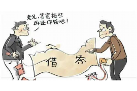 长岛收债公司哪里找？揭秘专业收债机构选择指南