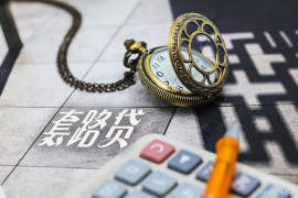 女子平台借款遭疯狂催收：揭秘非法催收背后的真相