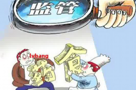 南明收账公司联系电话：高效解决债务难题的得力助手