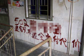 因为催收被判寻衅滋事：揭秘催收过程中的法律风险