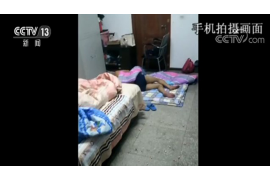 阿婵天庥四处被讨债：揭秘企业债务危机的背后