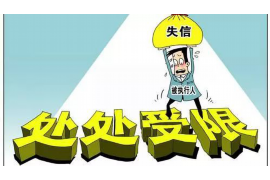 应对各种催收公司：策略与技巧全解析