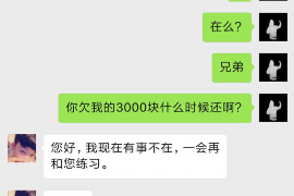 替人要账的硬汉：揭秘债务催收行业的真实面貌