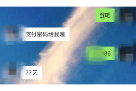 银行催收员打电话过来：应对策略与心理准备
