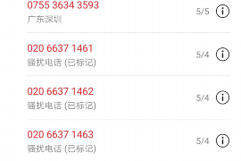 长阳追债公司哪里找？揭秘债务追收专业机构