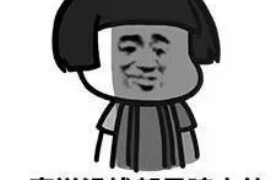 催收电话打过来就挂断？小心这些后果