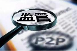 盘锦收债公司哪里找？专业机构助您高效追回欠款