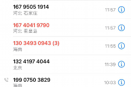 镇坪追款公司哪家好？揭秘优质追款服务的选择标准