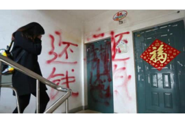 长春正规讨债公司联系方式 长春正规讨债公司联系方式