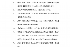 花呗合肥催收公司:专业化解逾期难题,守护金融安全 花呗合肥催收公司:专业化解逾期难题,守护金融安全