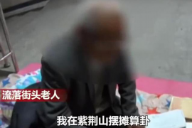 资源追债公司哪家好？