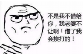 无锡正规讨债公司地址：解决债务难题的可靠选择