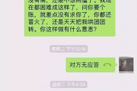 麻栗坡清债公司哪里找？专业清债服务助力债务解决