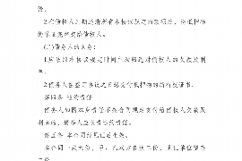 霍林郭勒要钱公司哪里找?揭秘专业金融服务机构 霍林郭勒要钱公司哪里找?揭秘专业金融服务机构