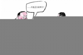 非诉催收的注意事项