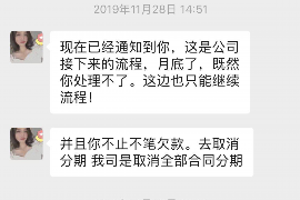 货款催收联络函：高效解决欠款难题的关键工具