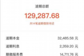 魔镜系列网贷催收:揭秘网贷催收新手段 魔镜系列网贷催收:揭秘网贷催收新手段