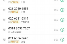 云龙清数公司电话号码查询