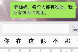 郭德纲谈孩子讨债：家庭教育与债务观念的碰撞
