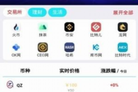 怎样跑路逃避网贷催收：揭秘风险与应对策略