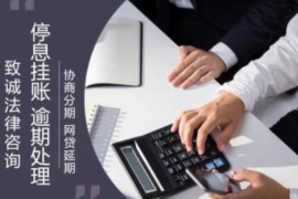 阿勒泰要账公司排名前十名:助力企业高效追回欠款 阿勒泰要账公司排名前十名:助力企业高效追回欠款