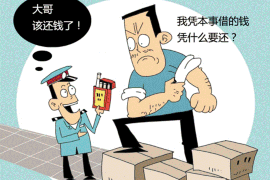 盘锦市处理讨债律师:专业法律服务,助力债务纠纷解决 盘锦市处理讨债律师:专业法律服务,助力债务纠纷解决