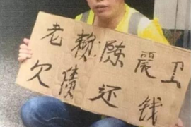 讨债公司收几层：揭秘讨债行业的运作模式