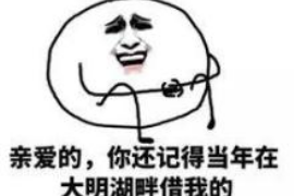 大竹哪里找正规的讨债公司?专业机构助您高效追回欠款 大竹哪里找正规的讨债公司?专业机构助您高效追回欠款